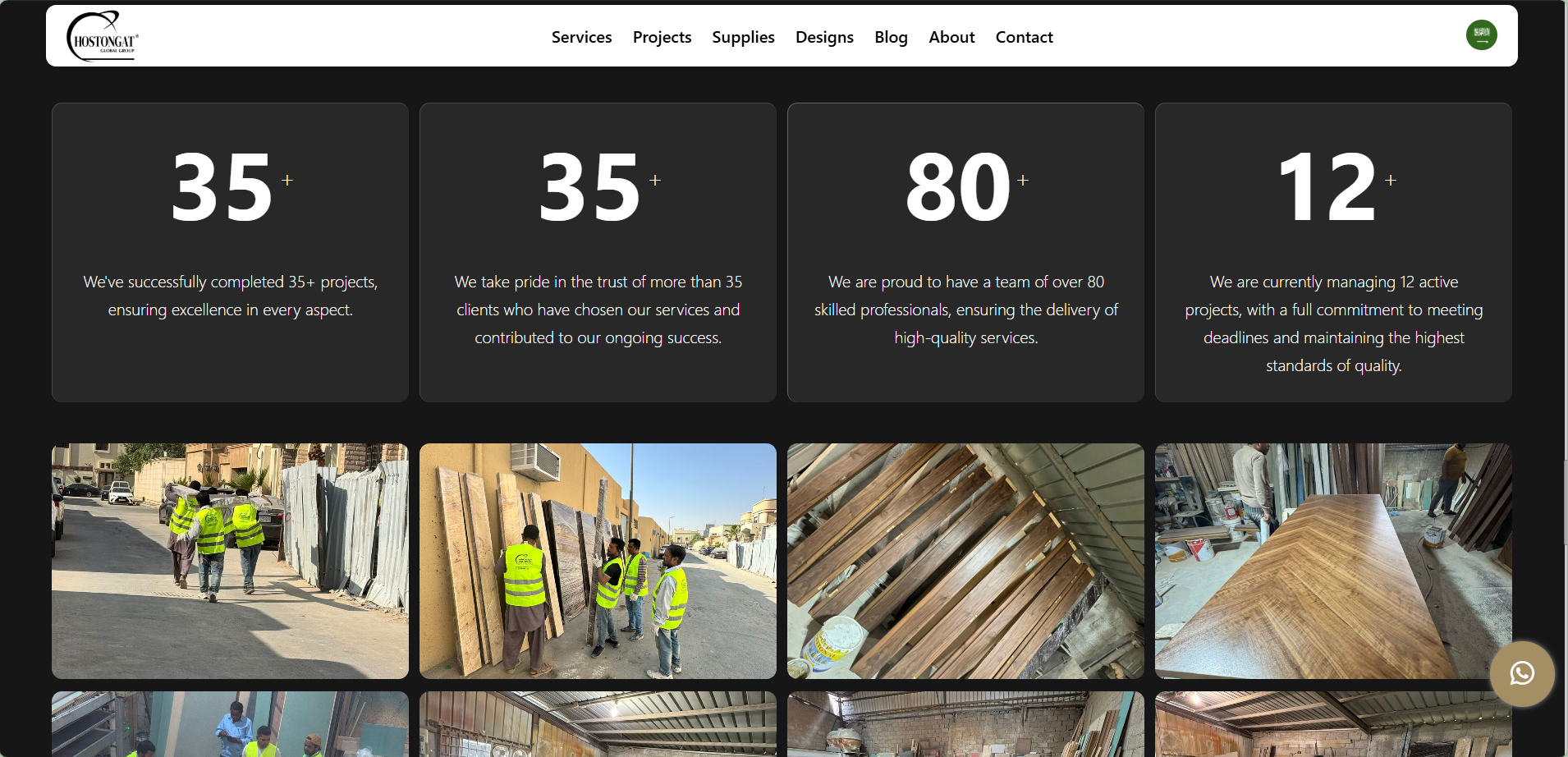 Website Building